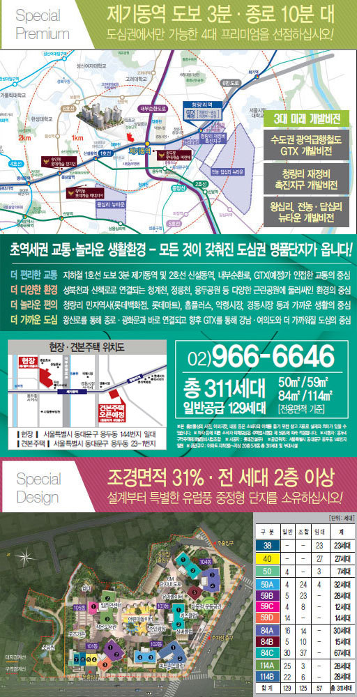 리치리빙 이미지