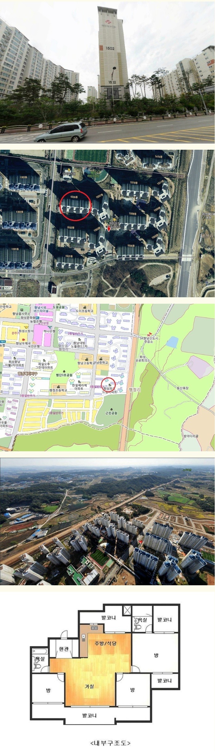 향남삼성내과 이미지