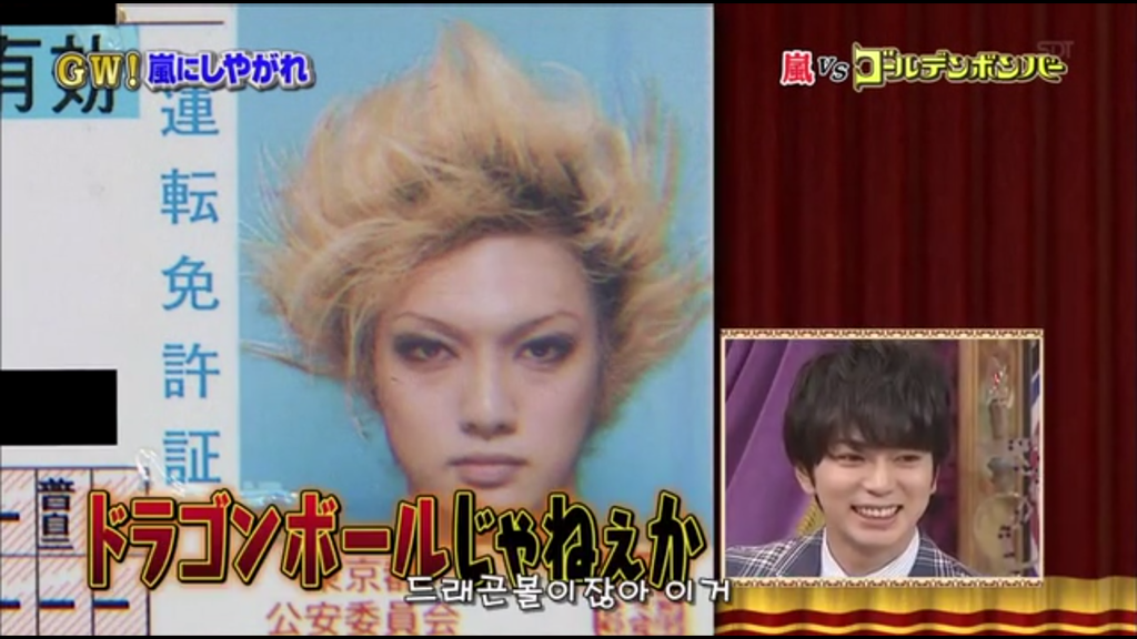 흔한 일본 연예인 운전면허사진 배틀.jpg | 인스티즈