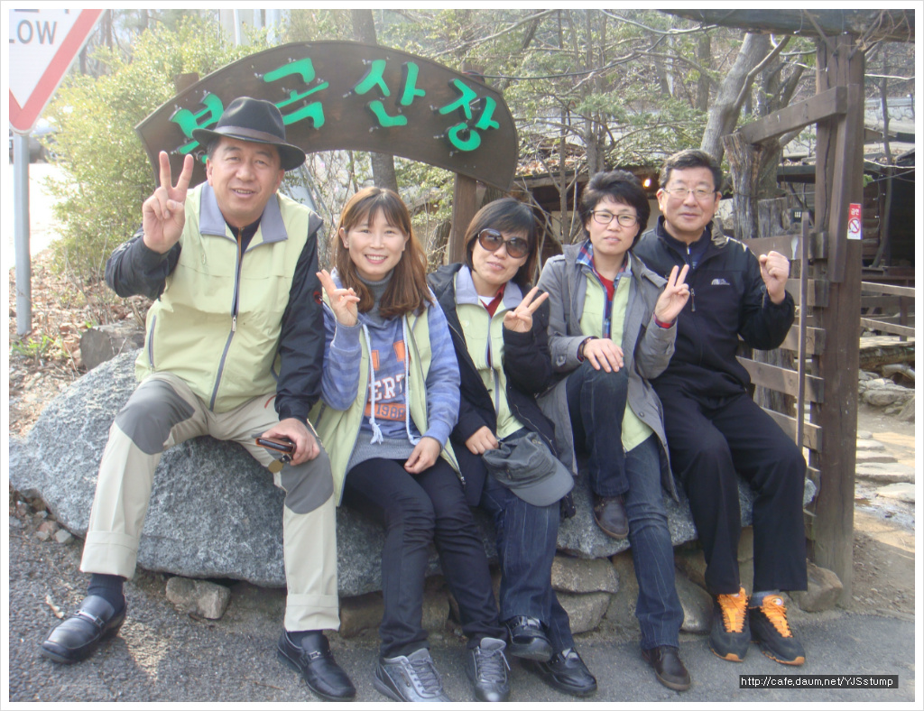 봉우 이미지