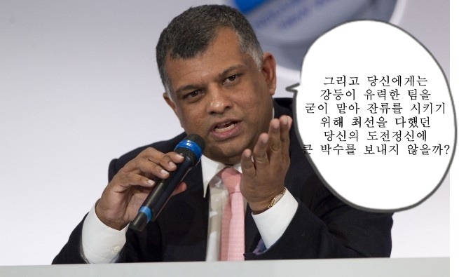 레드납이 QPR로 오게된 이유 | 인스티즈