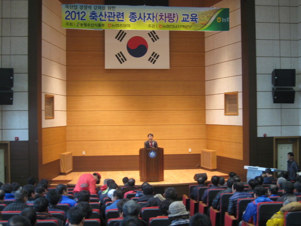 대한축산 이미지