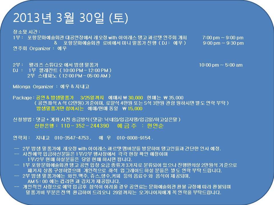 아이레스 이미지