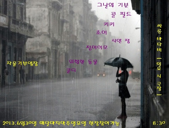 트립안드로메다 이미지