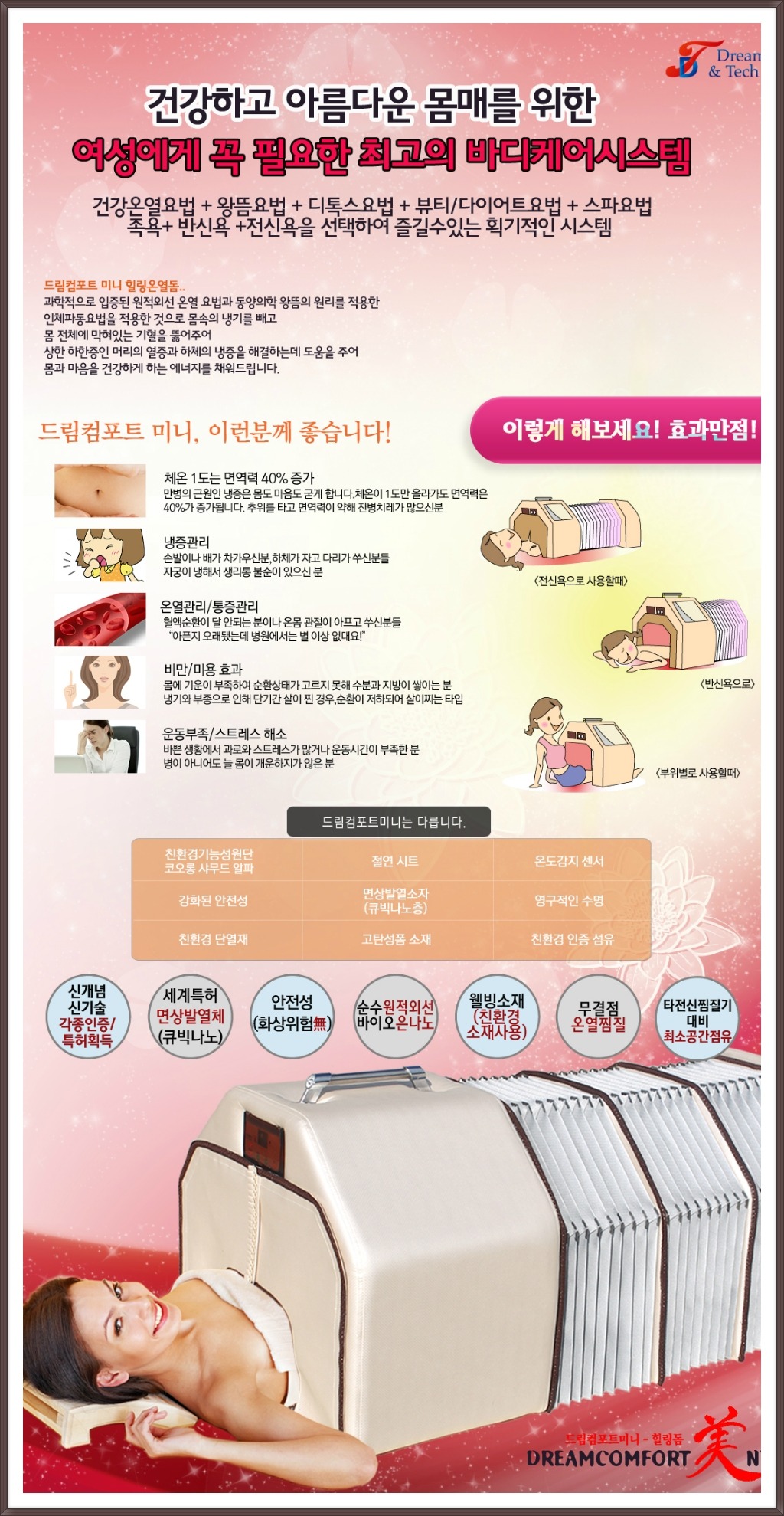 힐링스포츠센터 이미지