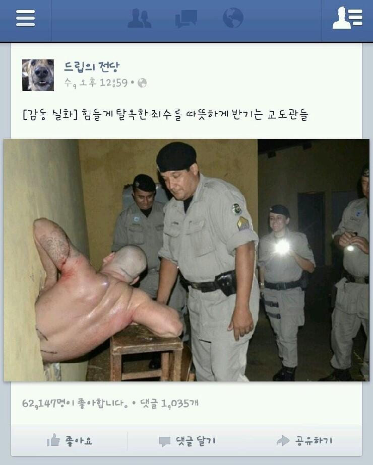 꼬이꼬이 이미지
