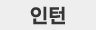 에스케이가스텍 이미지