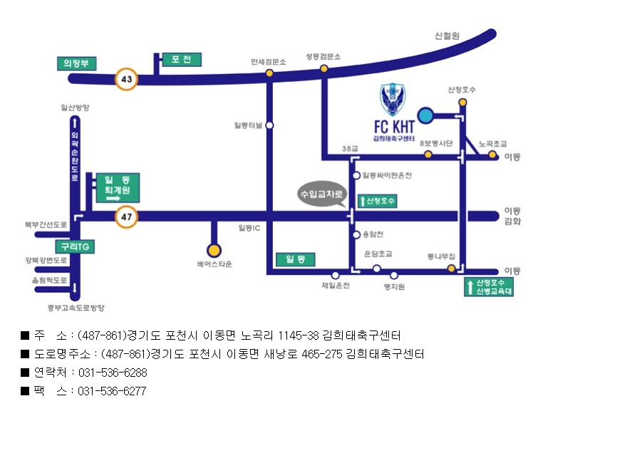 소흘환경 이미지