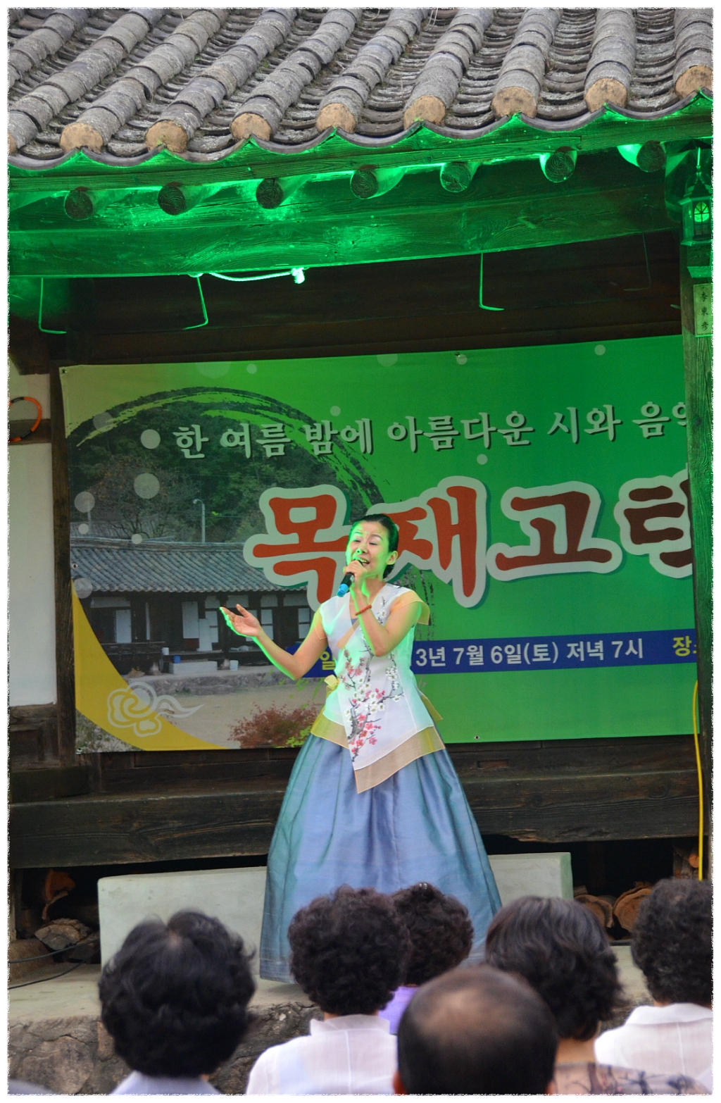 목재고택 이미지