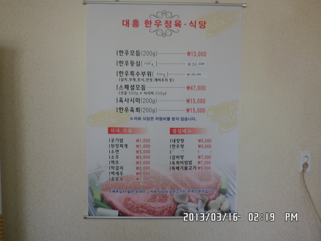 대흥농장 이미지