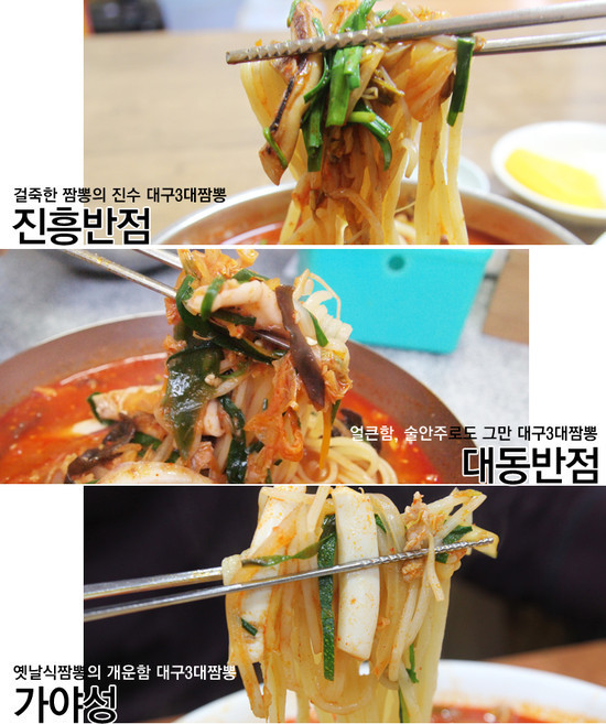 공주반점 이미지