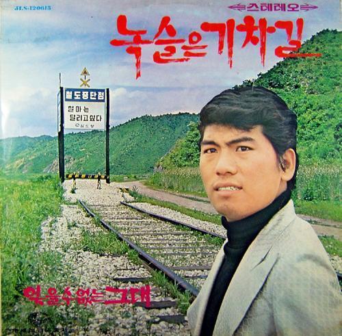 훈아 이미지