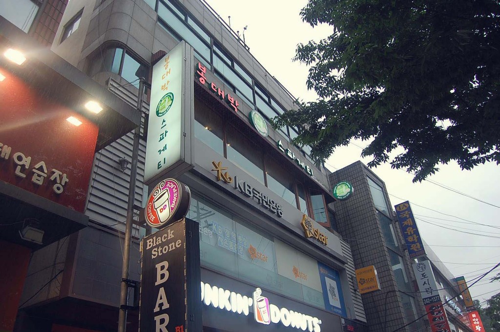 봉대박스파게티 이미지