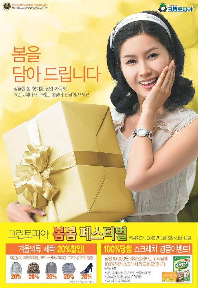 크린토피아풍림 이미지
