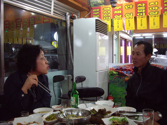흥복식당 이미지