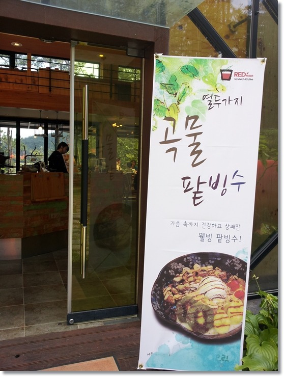 어우림 이미지