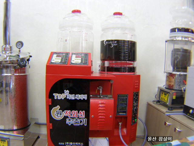 산야초건강원 이미지