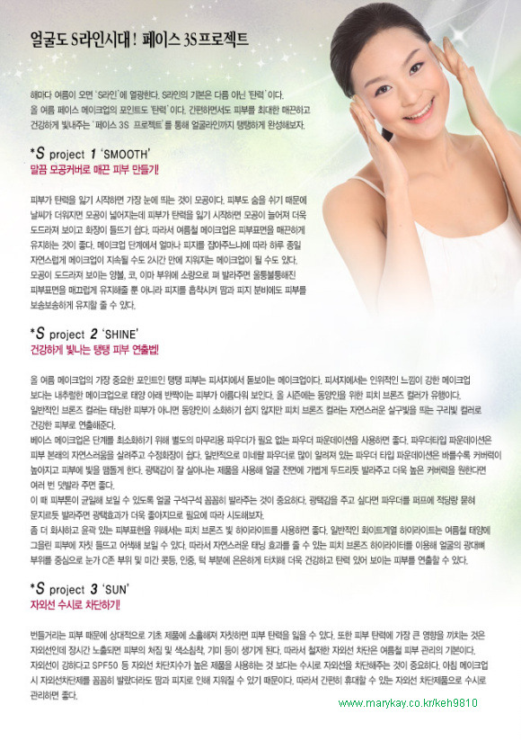 3S프로젝트 이미지