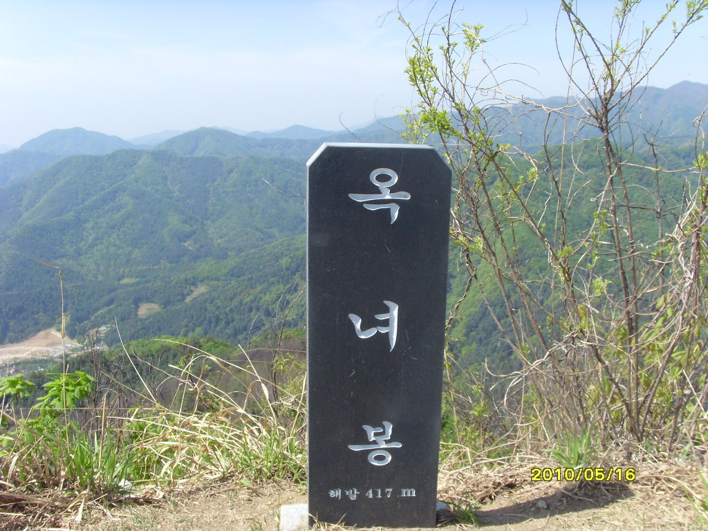 에그머니 이미지