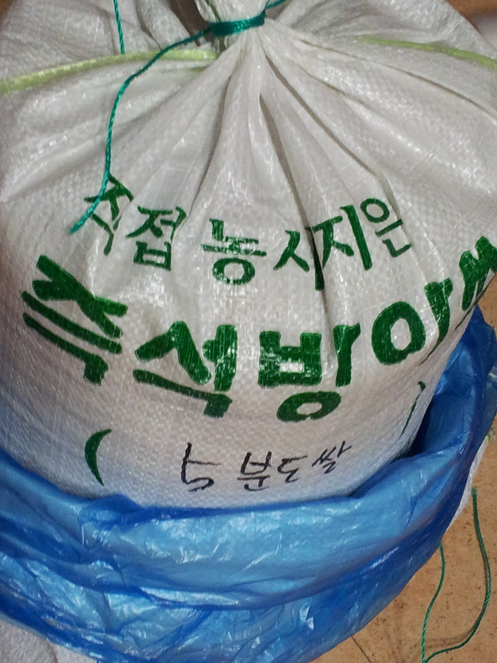경민네찹쌀농장 이미지