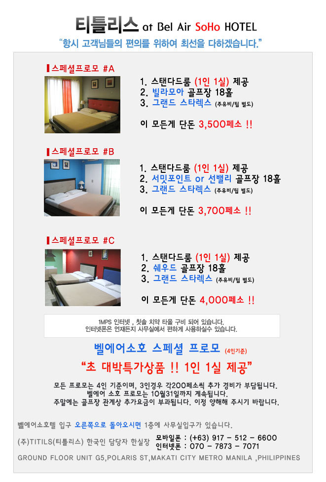 벨에어 이미지