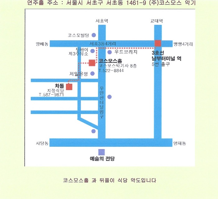 코스모스악기주 이미지