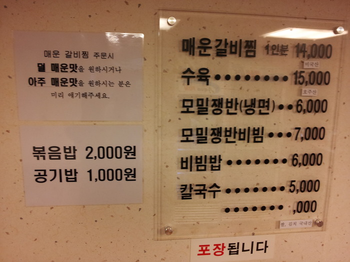 (주)남촌 이미지