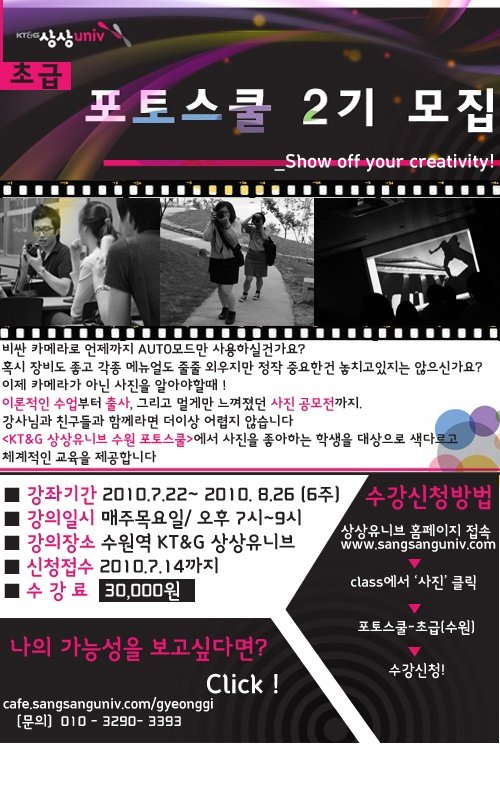 스쿨포토 이미지