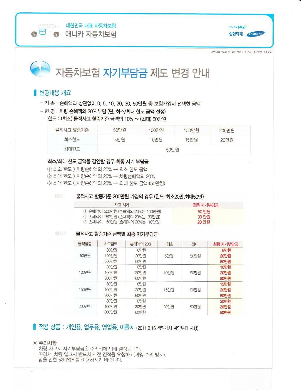 고운차덴트 이미지