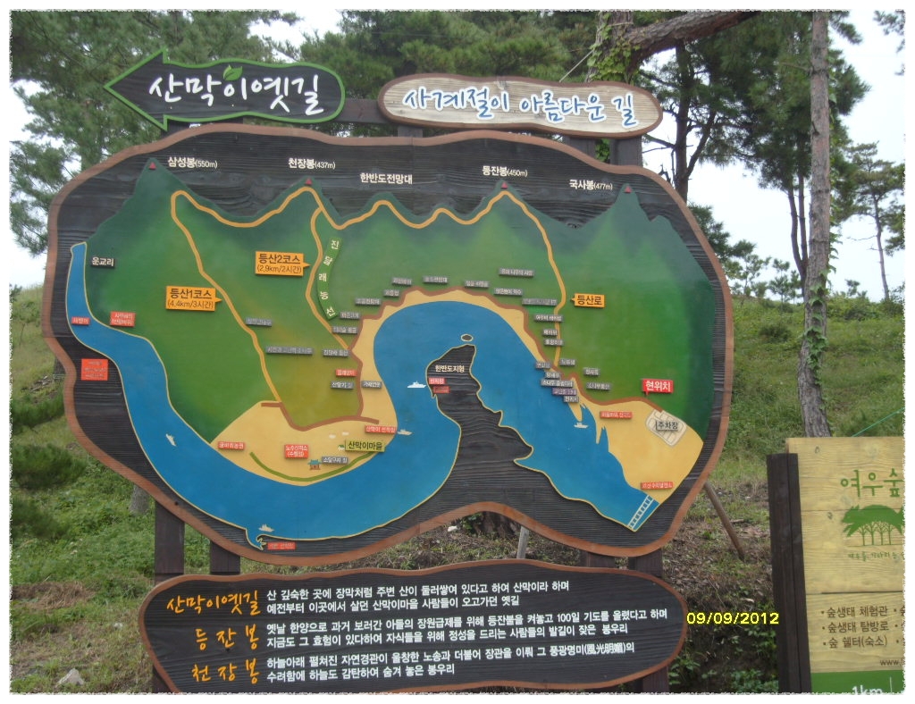 발안중학교 이미지