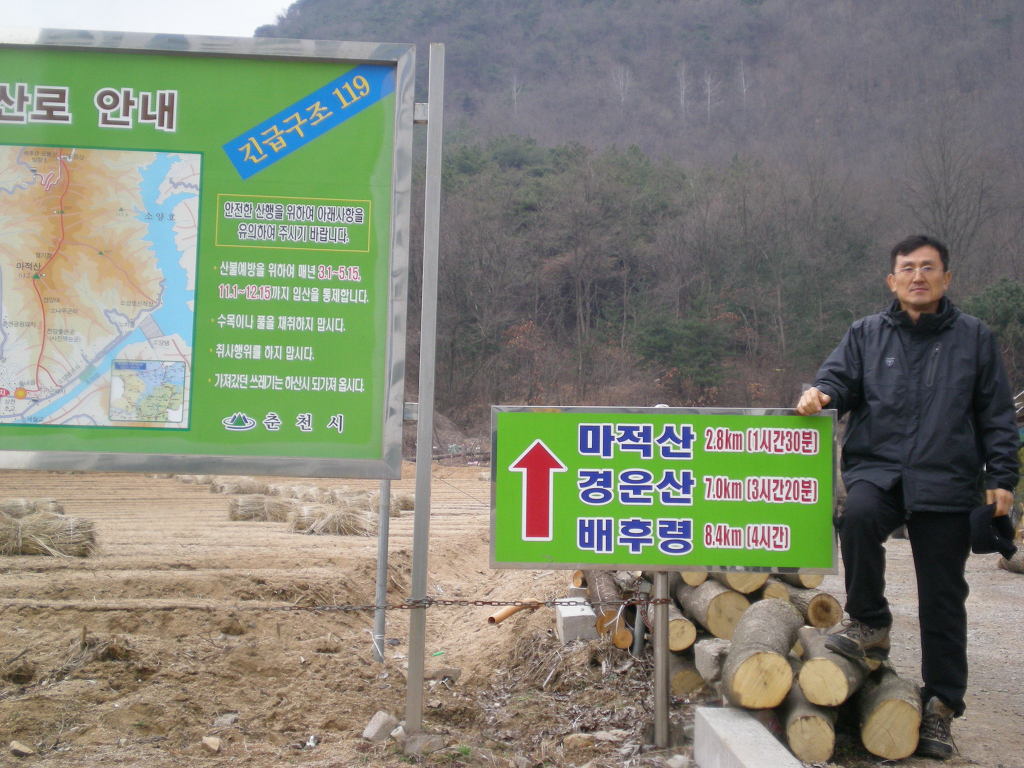 종점상회 자판기 이미지