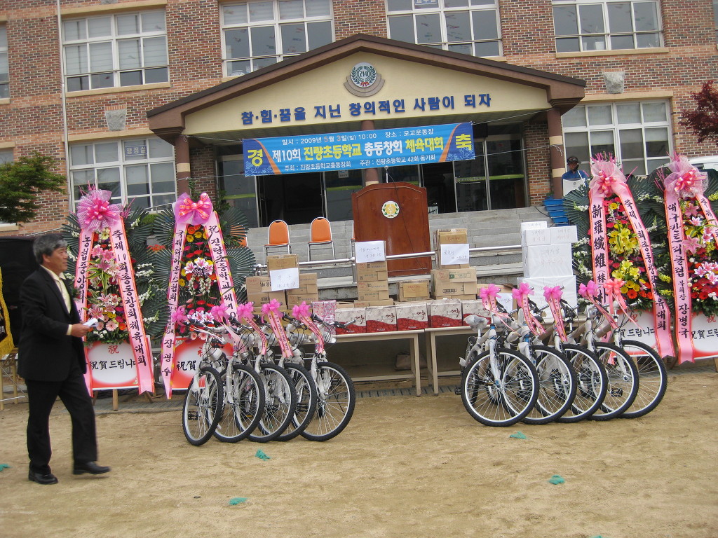 진량초등학교 이미지