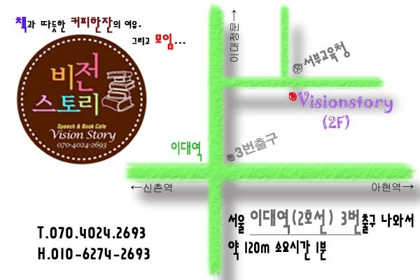한국영화심리학회 이미지
