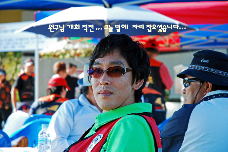 강태공낚시 이미지