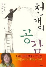 공감서적 이미지