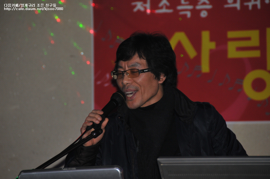 엠노래타운 이미지