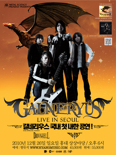DOPE ENTERTAINMENT 이미지