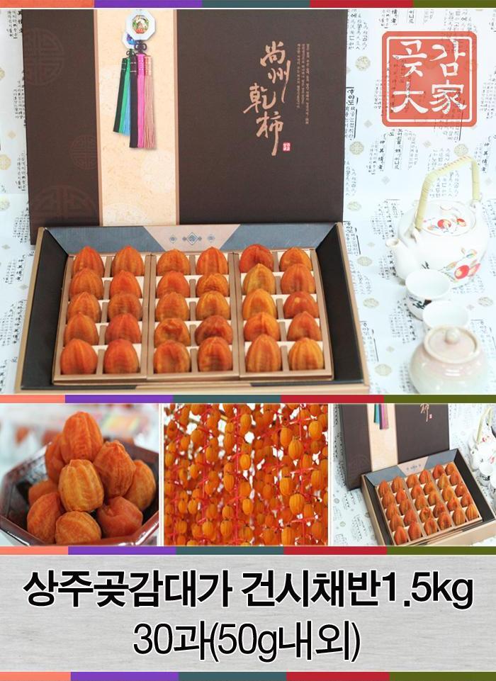 상주명품 이미지
