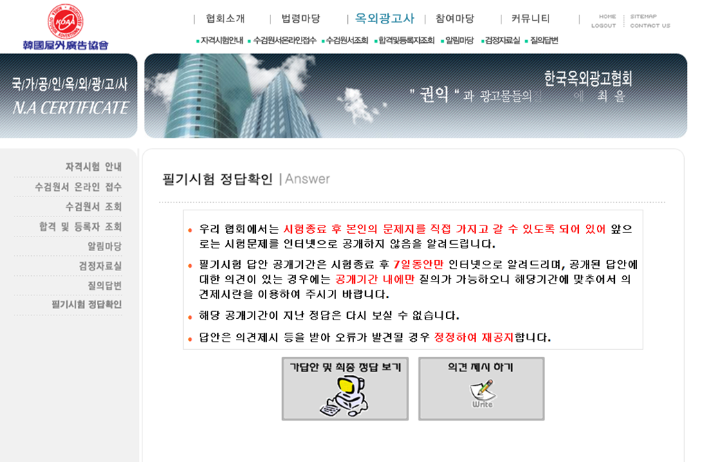 클릭광고사 이미지