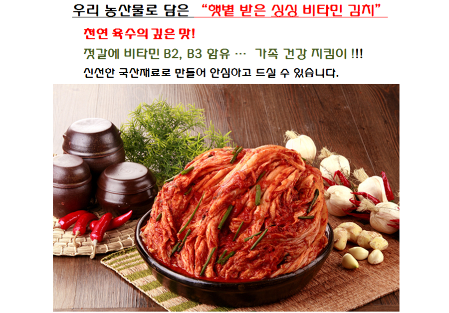 오엔푸드 이미지