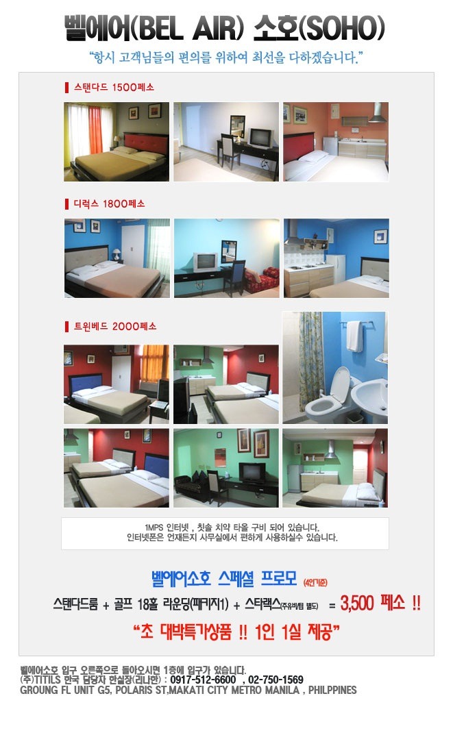 벨에어 이미지