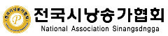 환타노래타운 이미지