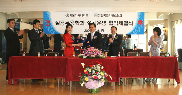 서울벨리댄스협회 이미지