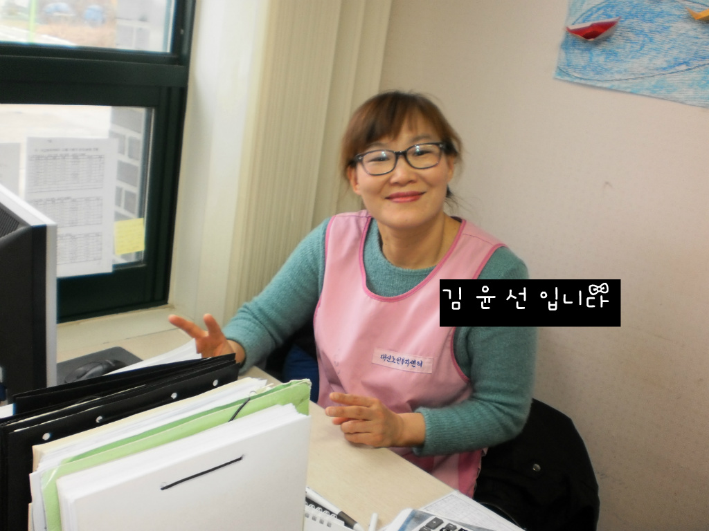 김*윤 이미지