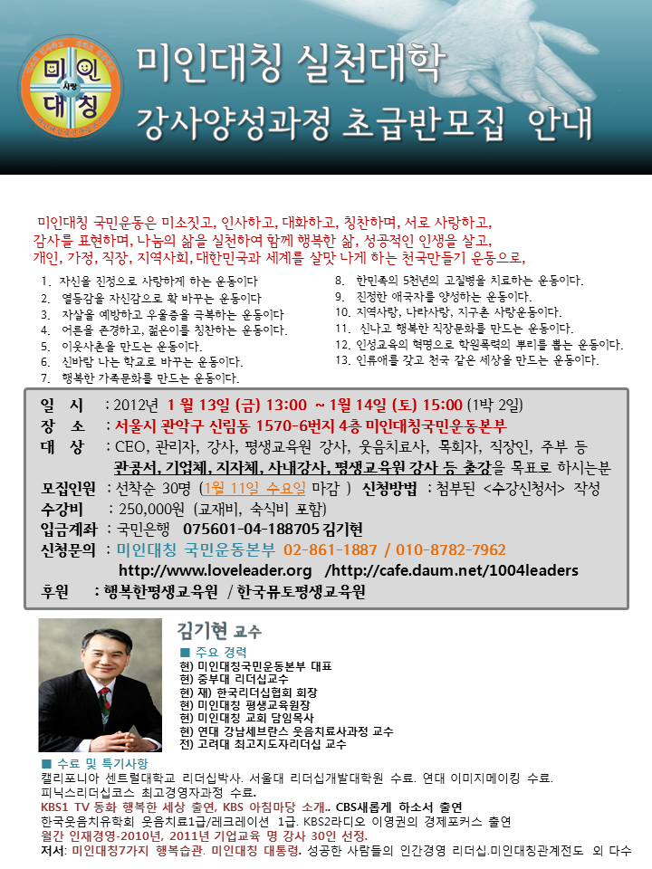 미인본부 이미지