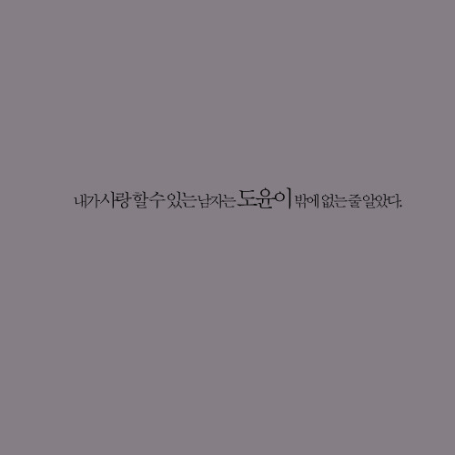 별해든 이미지