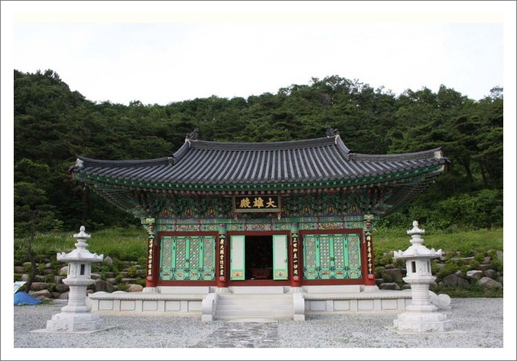 동해사 이미지