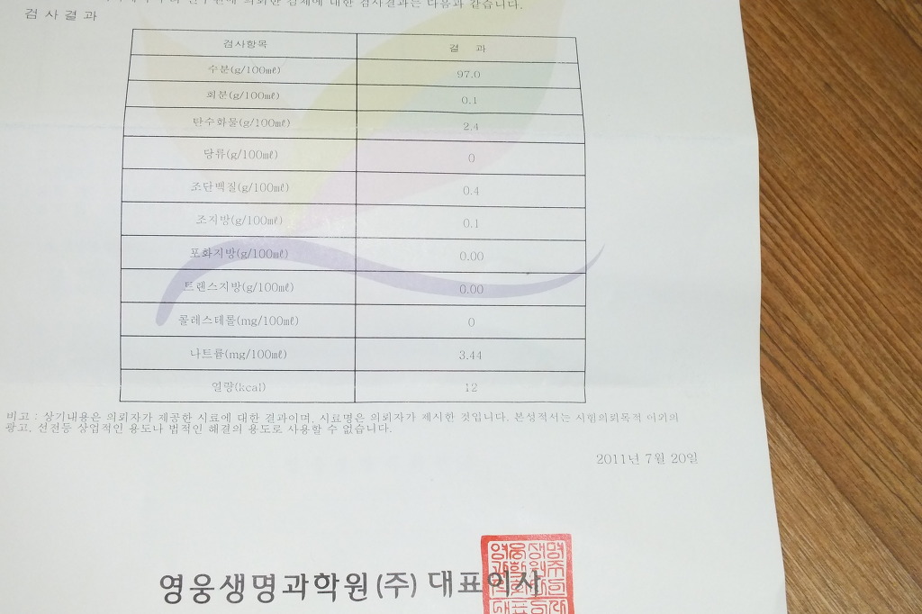 소백산인풍기홍삼 이미지
