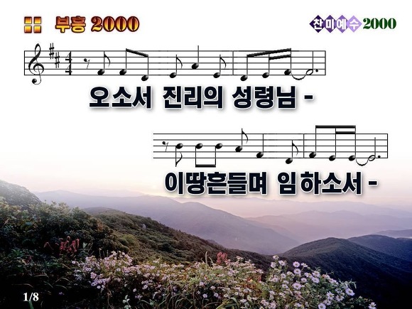 부흥 이미지