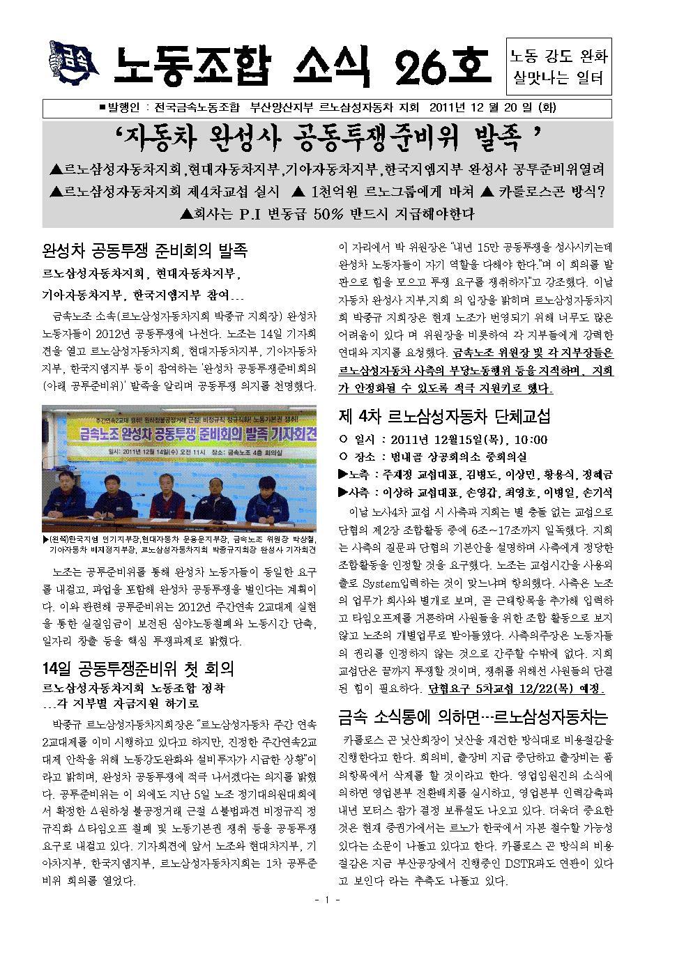 완성사 이미지